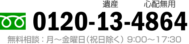 0120134864